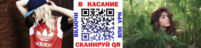 Купить наркотик Городище Конопля  Мефедрон  ГАШИШ 