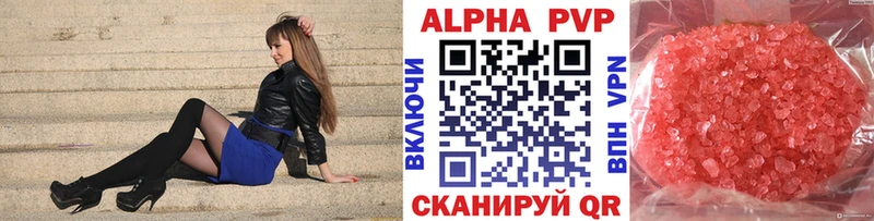 Alfa_PVP мука  kraken ONION  Городище  купить наркотики сайты 