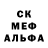 МЕТАДОН кристалл Mathew Pomerantsev