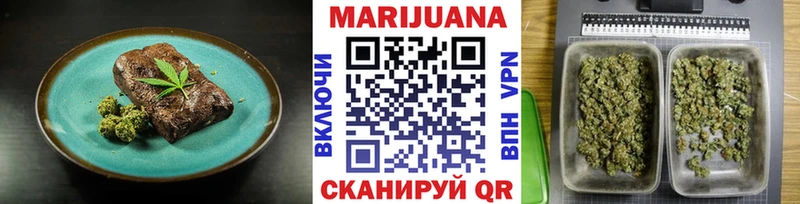 Canna-Cookies конопля  Городище 