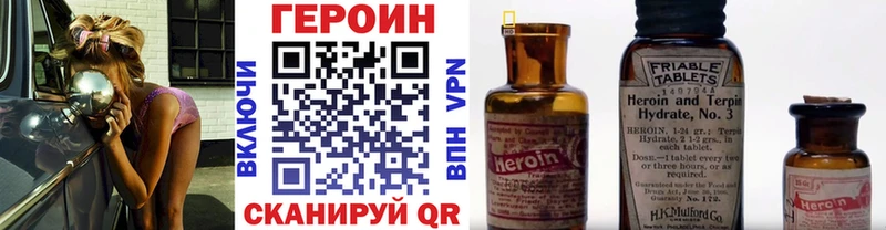 blacksprut зеркало Городище Героин Heroin
