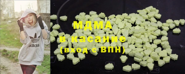 альфа пвп Снежногорск