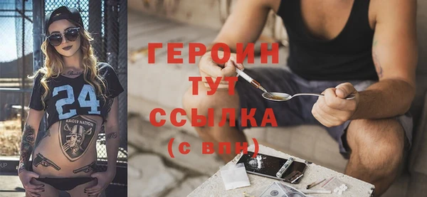 бошки Бронницы