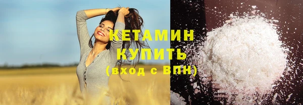 мефедрон Бугульма
