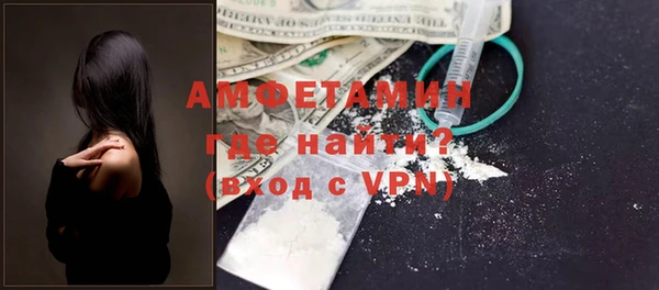 ALPHA-PVP Бородино