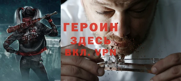 прущие крисы Богородицк