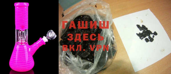 не бодяженный Слюдянка