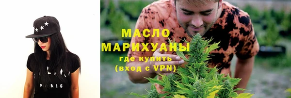 прущие крисы Богородицк