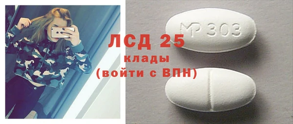 бошки Бронницы