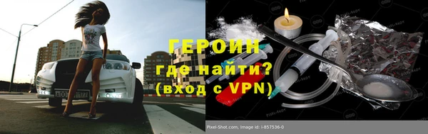 хмурый Богородск