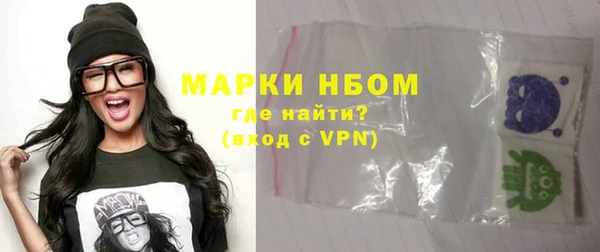 прущие крисы Богородицк