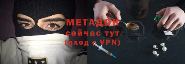 ALPHA-PVP Бородино