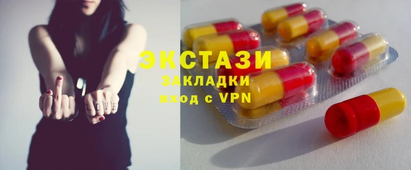 мефедрон Бугульма
