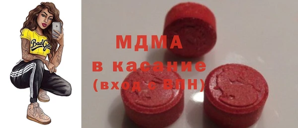 хмурый Богородск