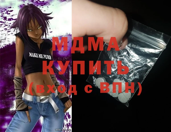 мефедрон Бугульма