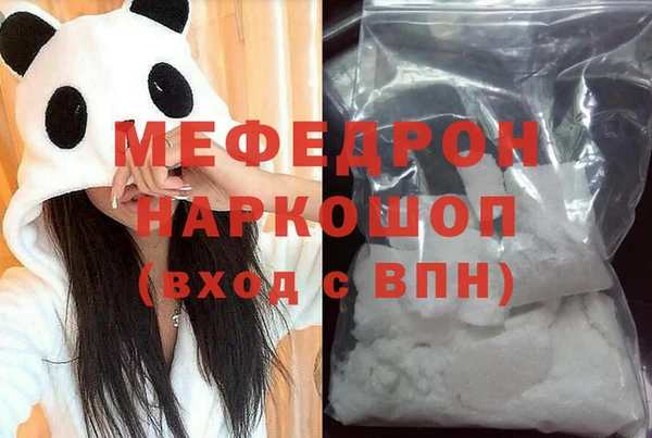 кокаин Богданович