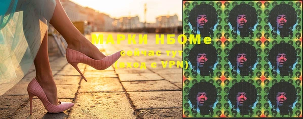 кокаин Богданович
