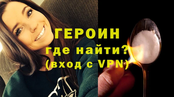 мефедрон Бугульма