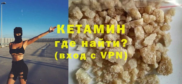 прущие крисы Богородицк