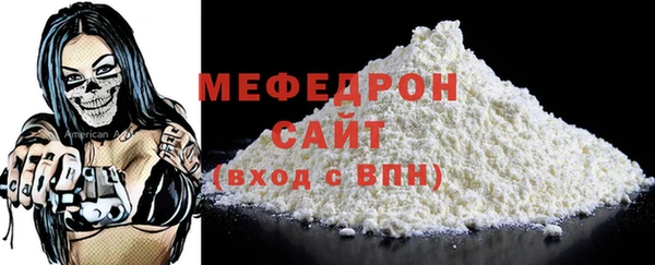 прущие крисы Богородицк