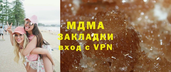 мефедрон Бугульма
