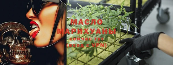 хмурый Богородск