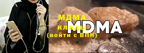 бошки Бронницы