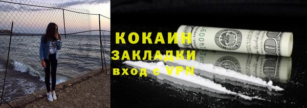прущие крисы Богородицк