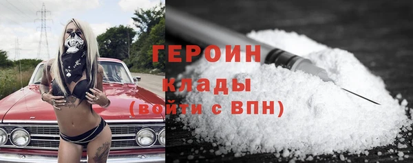кокаин Богданович