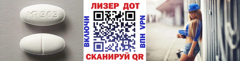дарнет шоп Городище Лсд 25 экстази кислота