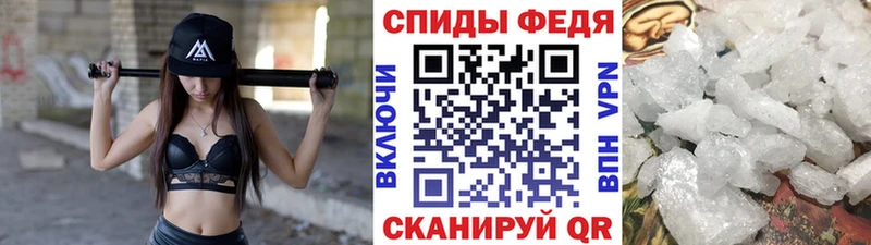купить наркотики цена  Городище  МЕТАМФЕТАМИН пудра 