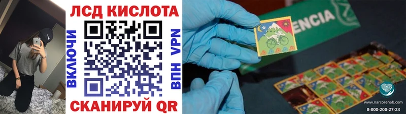 Марки NBOMe 1,8мг  Городище 