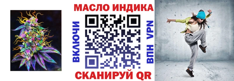 Дистиллят ТГК вейп  Городище 